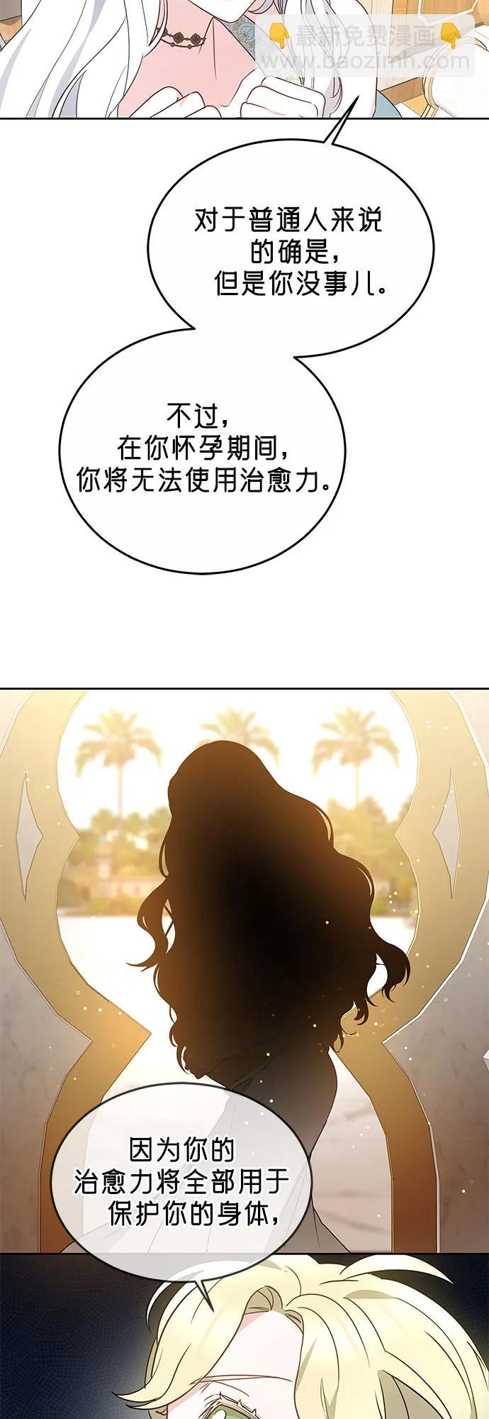 第36话25