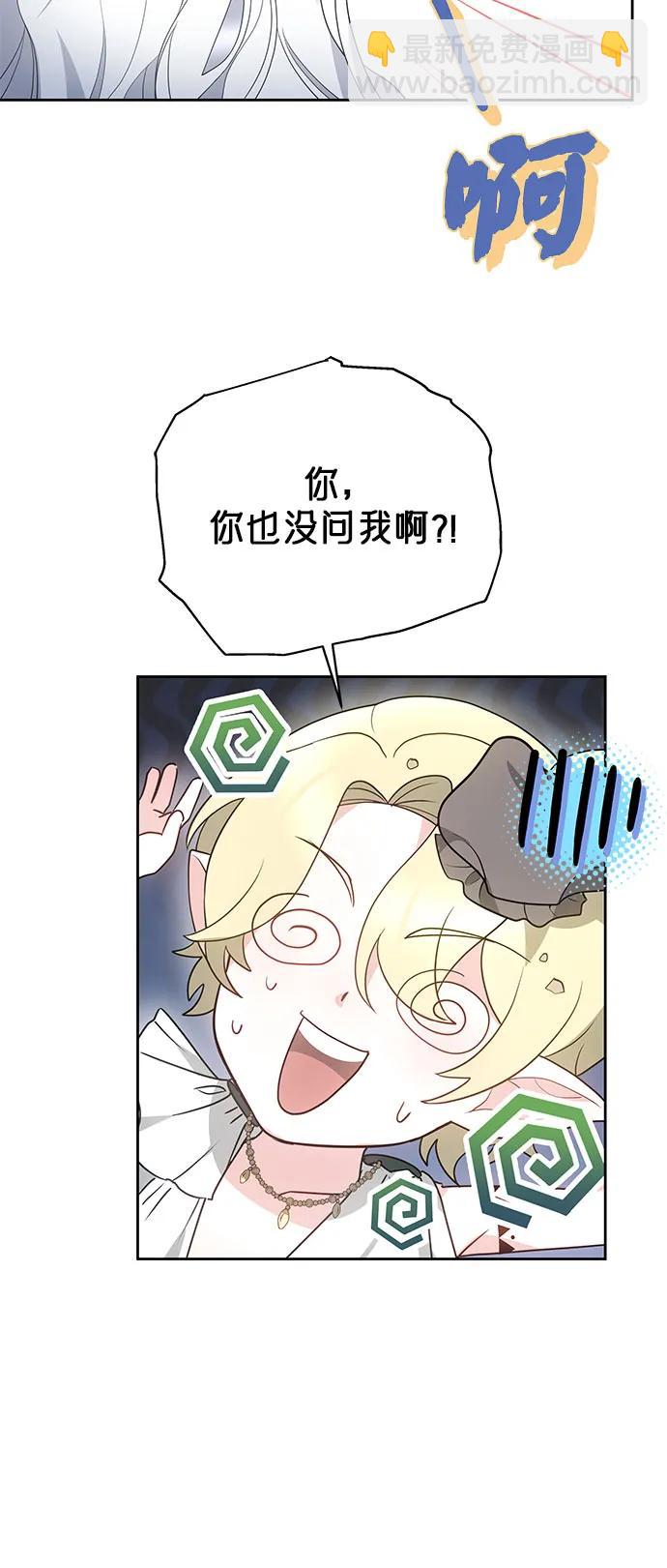 第36话28
