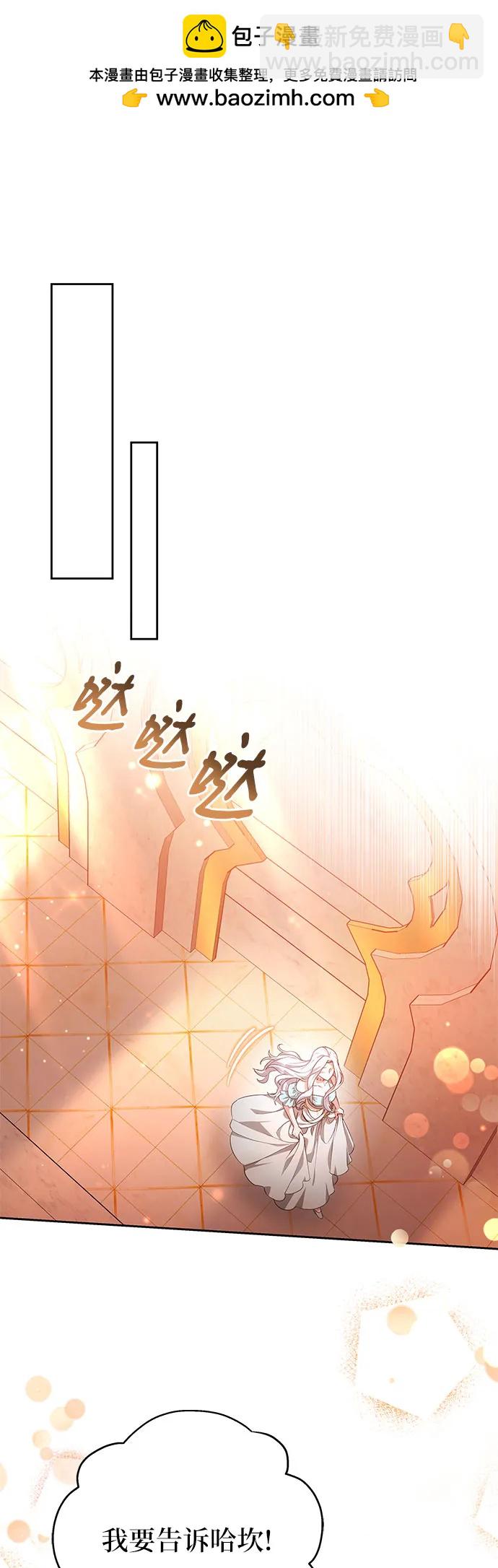第36话29
