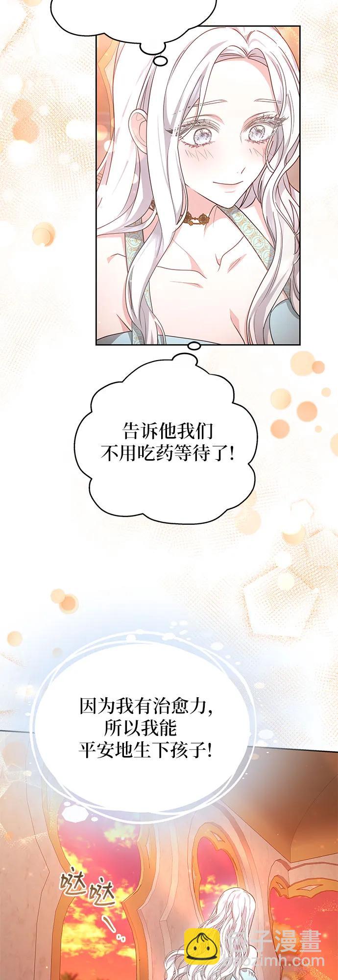 第36话30