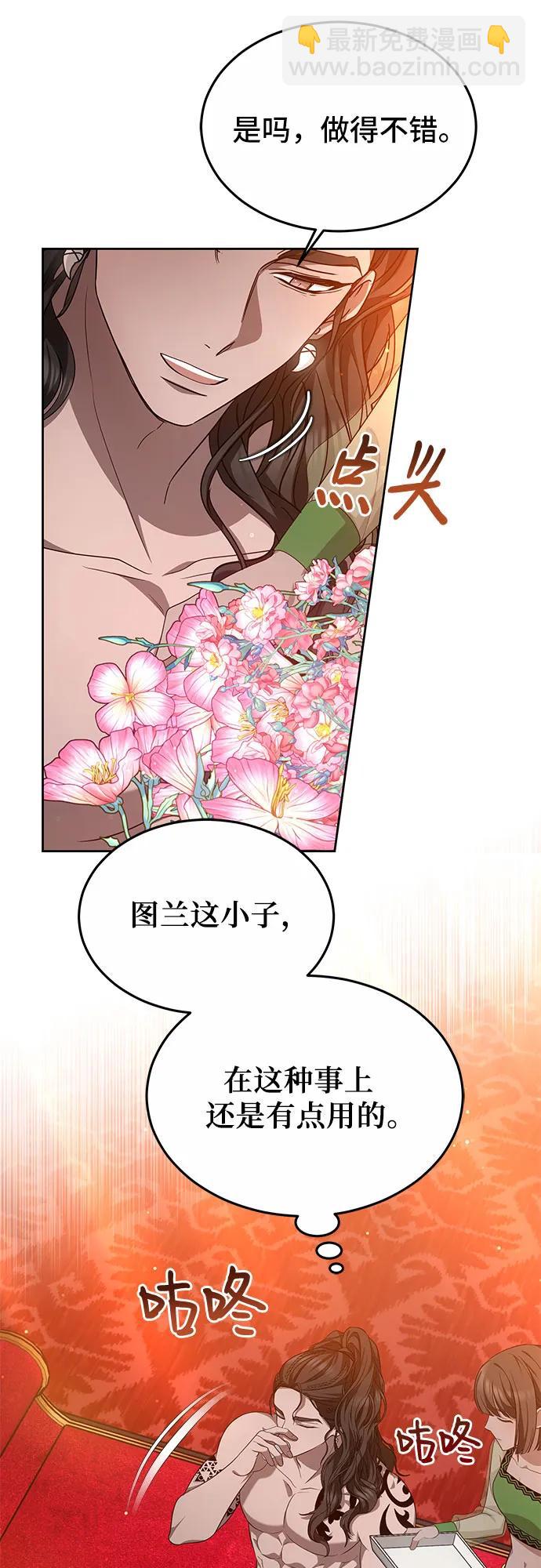第36话34
