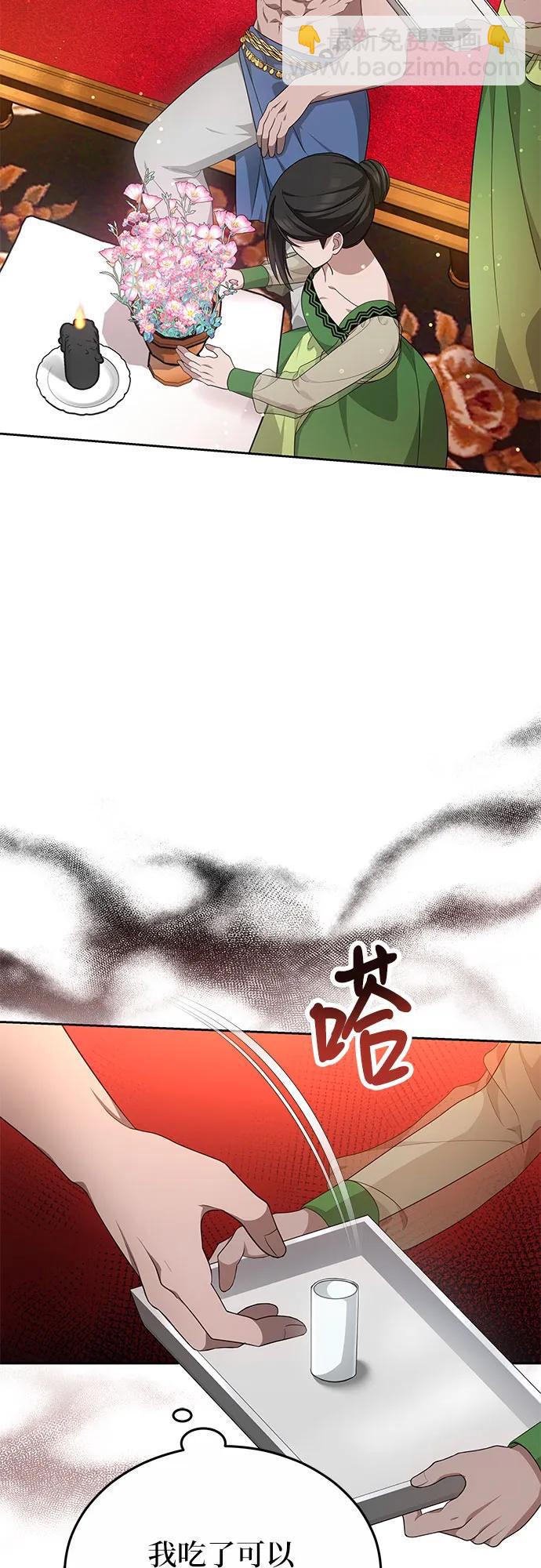 第36话35