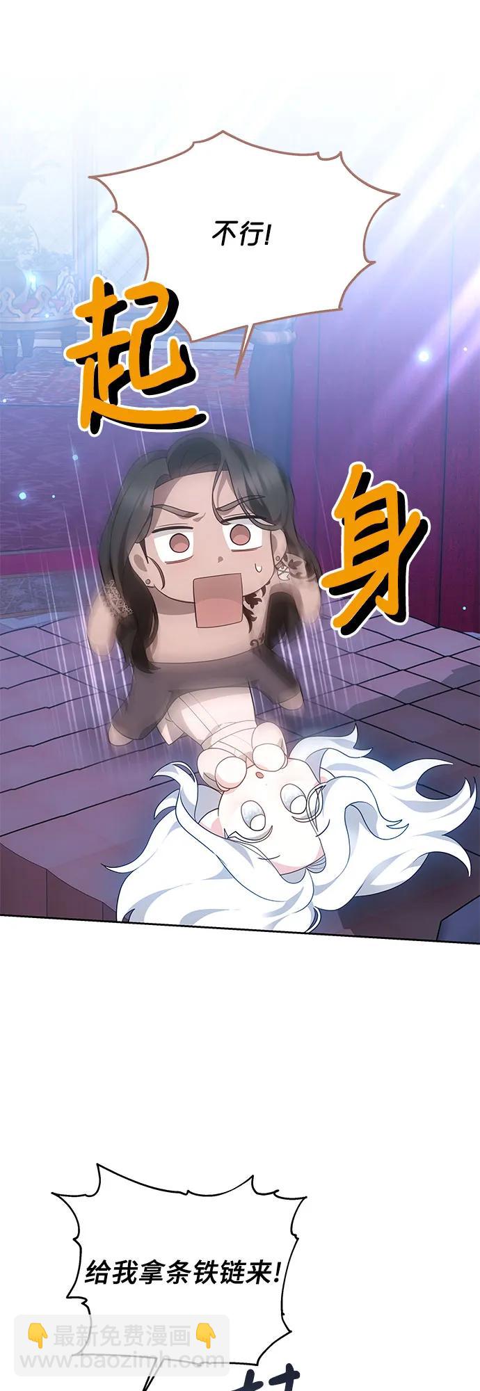 第36话4