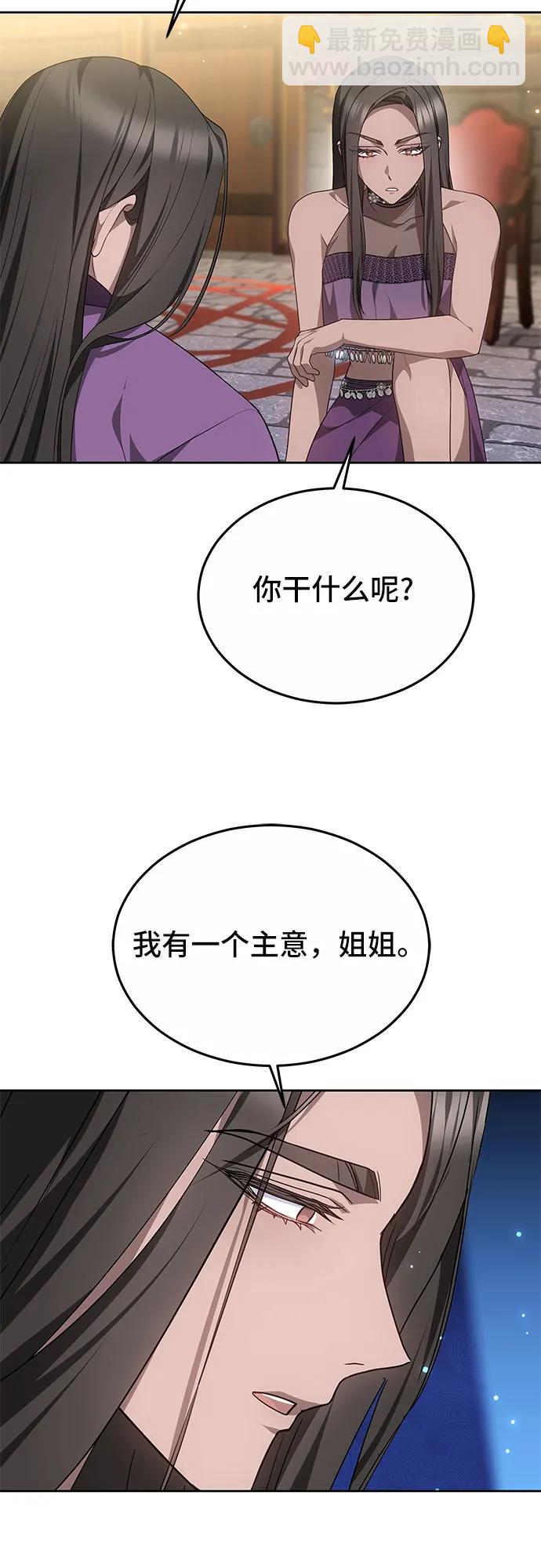 第36话8