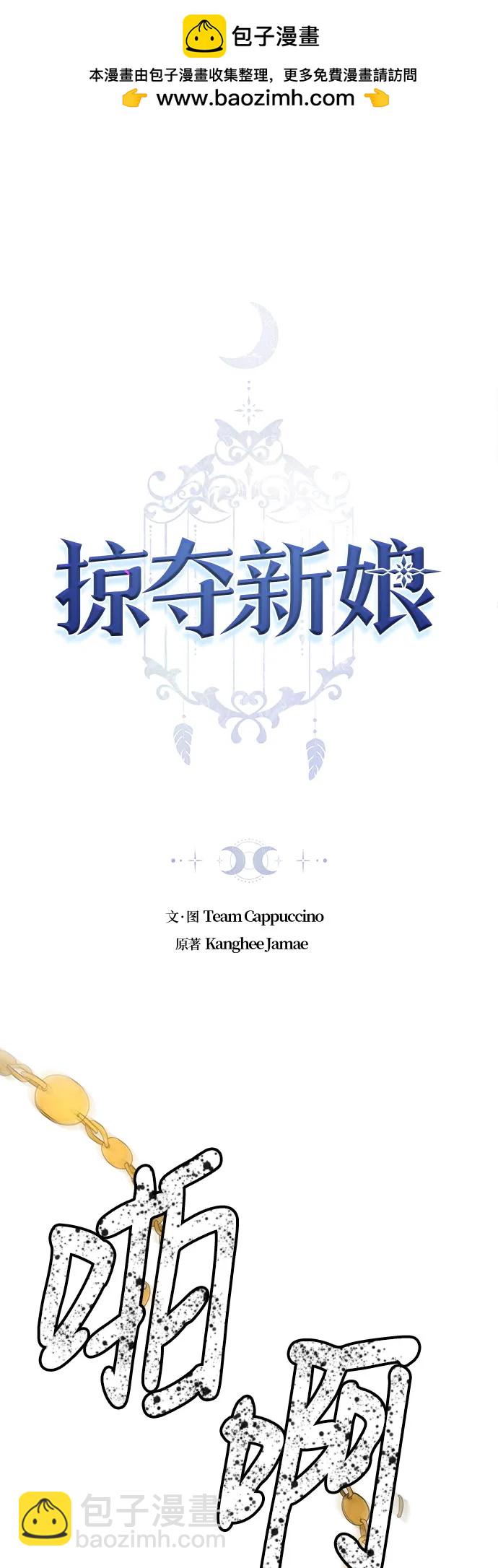 第37话1