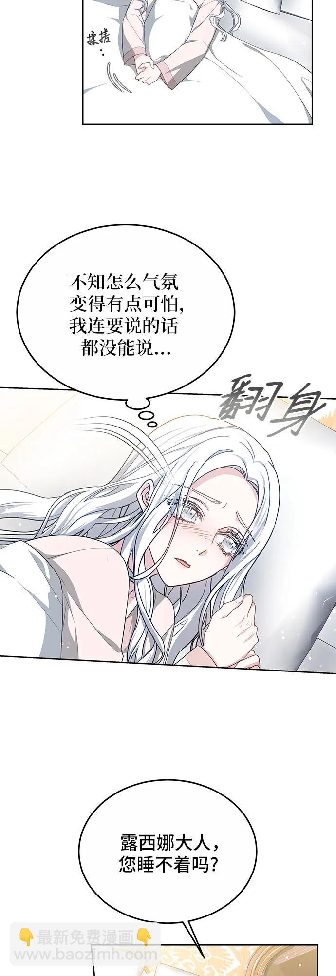 第37话12