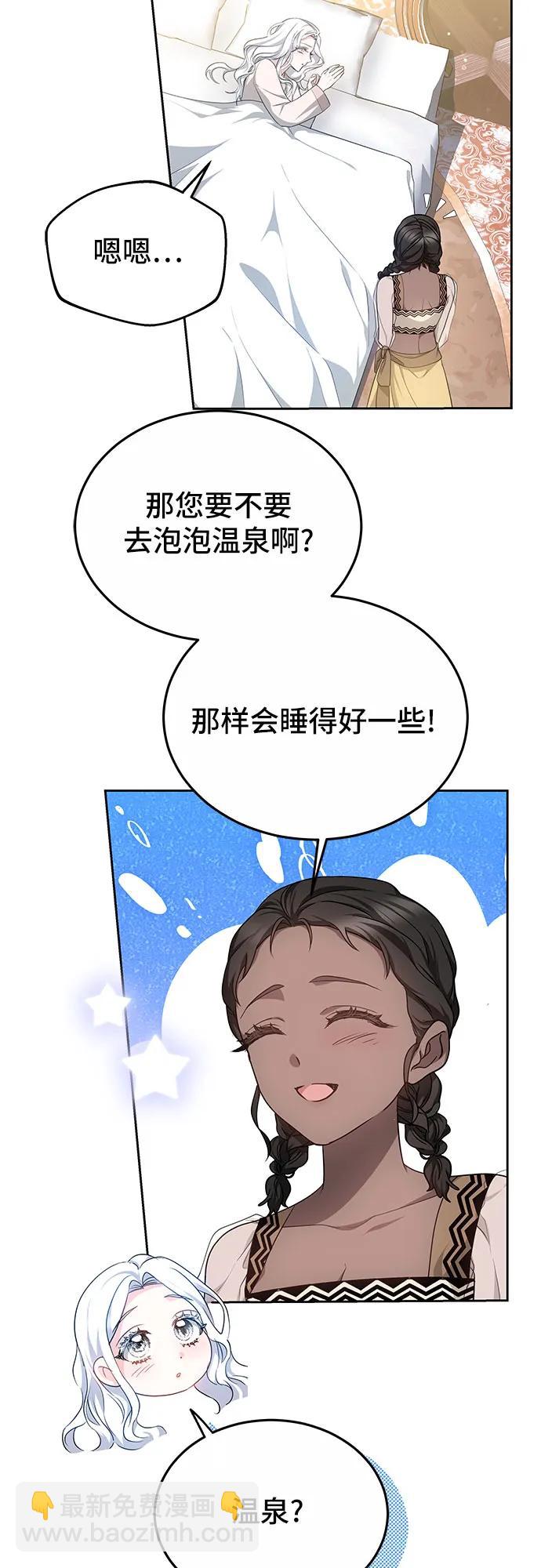 第37话13