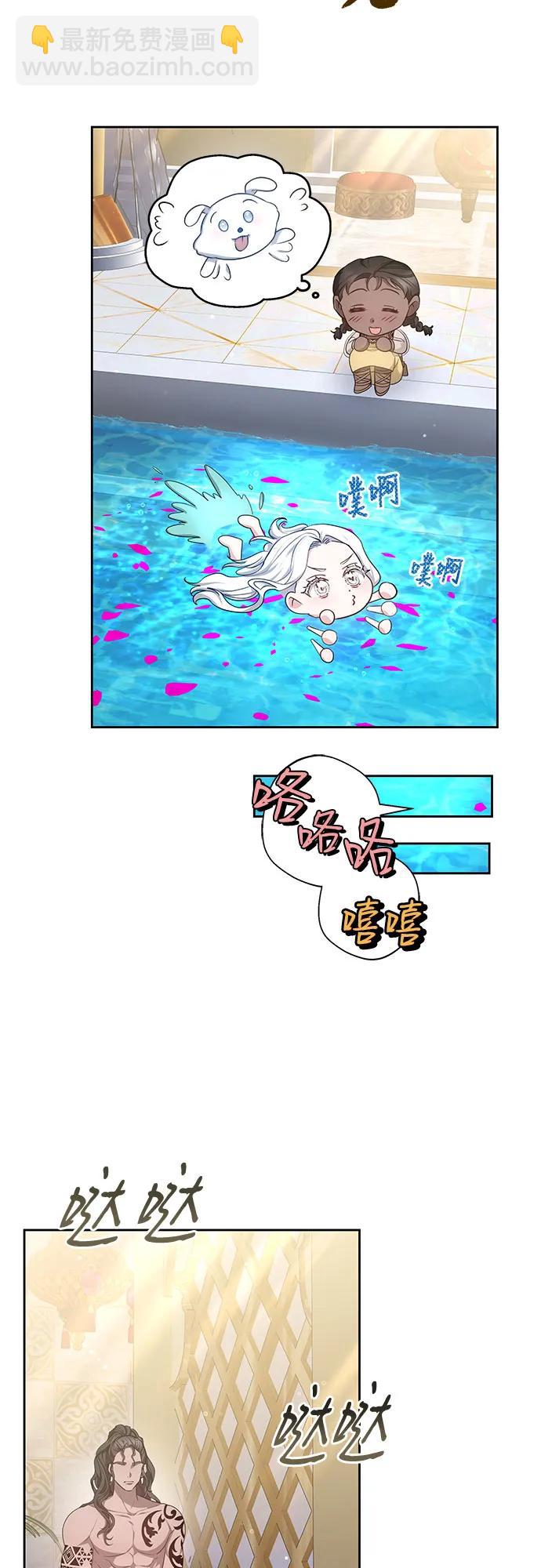 第37话17