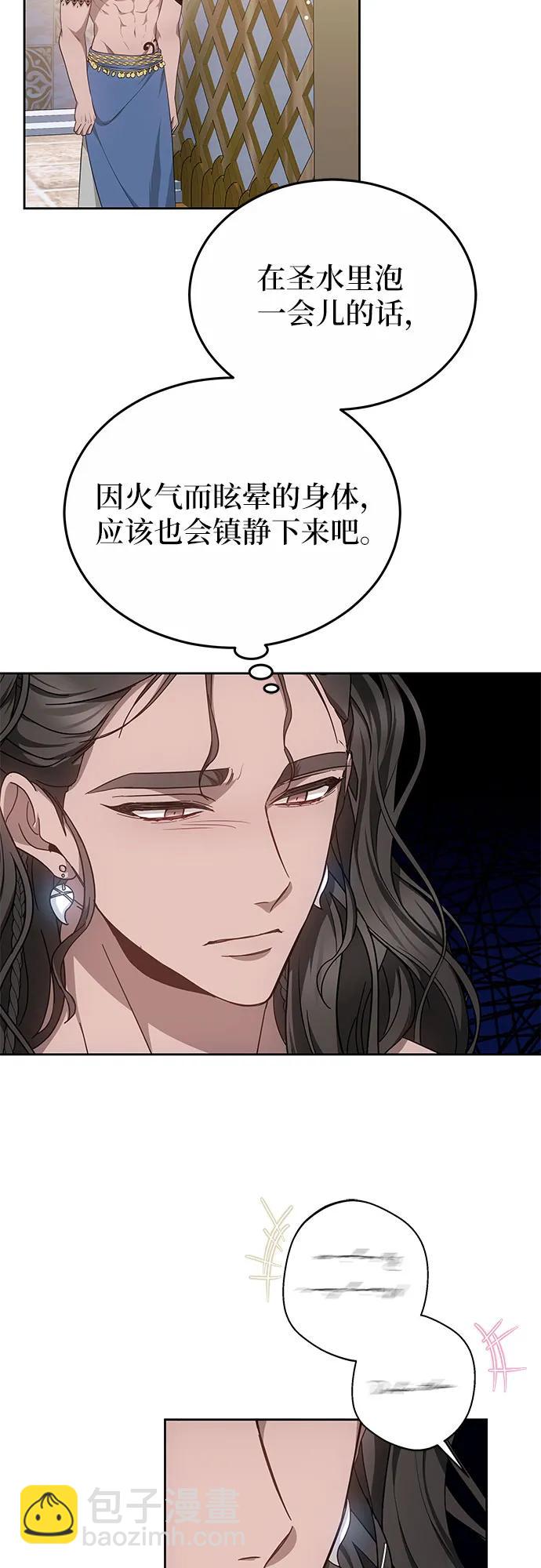 第37话18