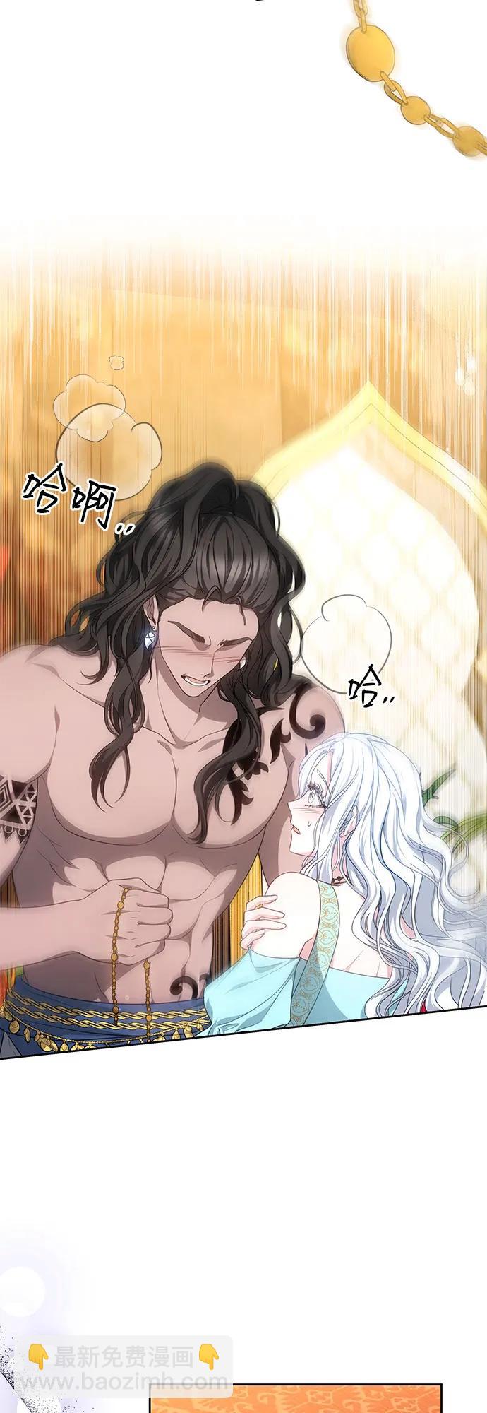 第37话2