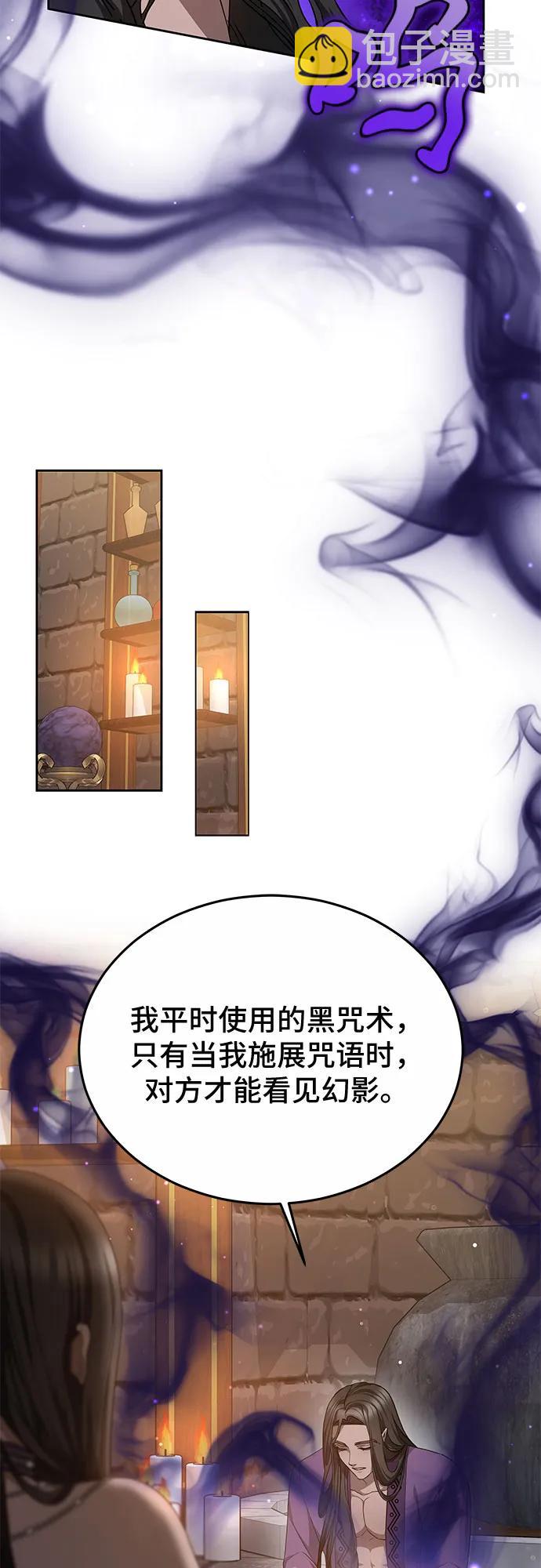 第37话24