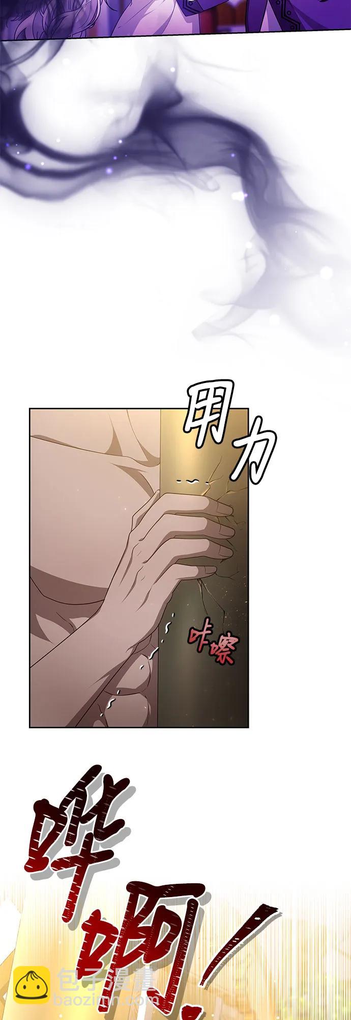 第37话29