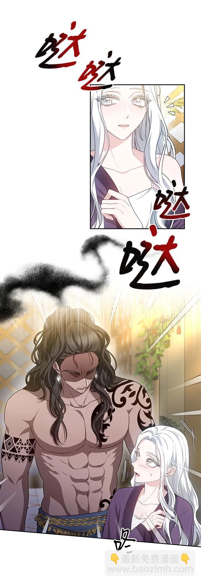 第37话31