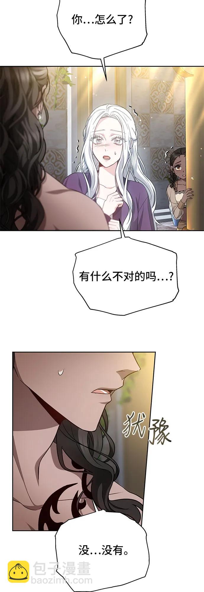 第37话34