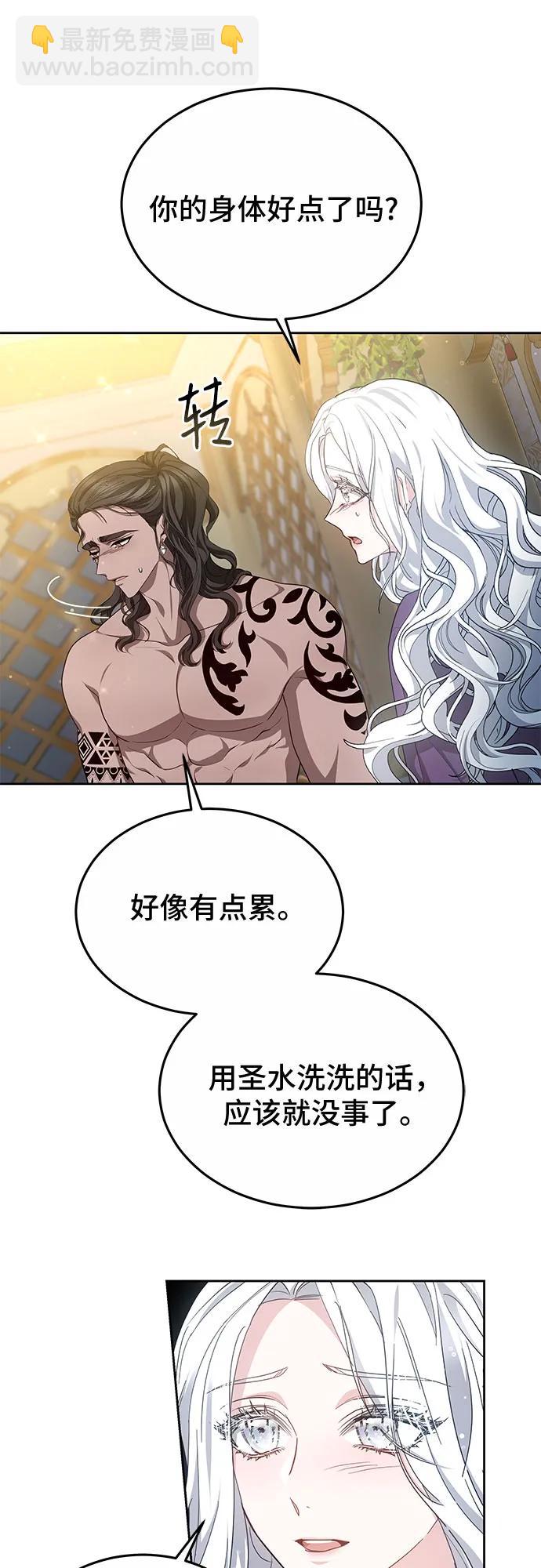 第37话36