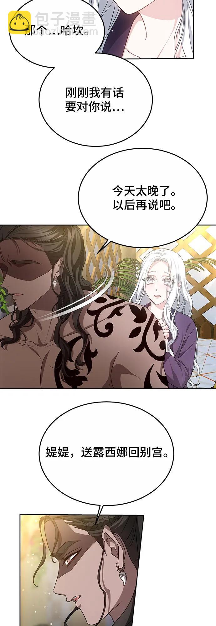 第37话37