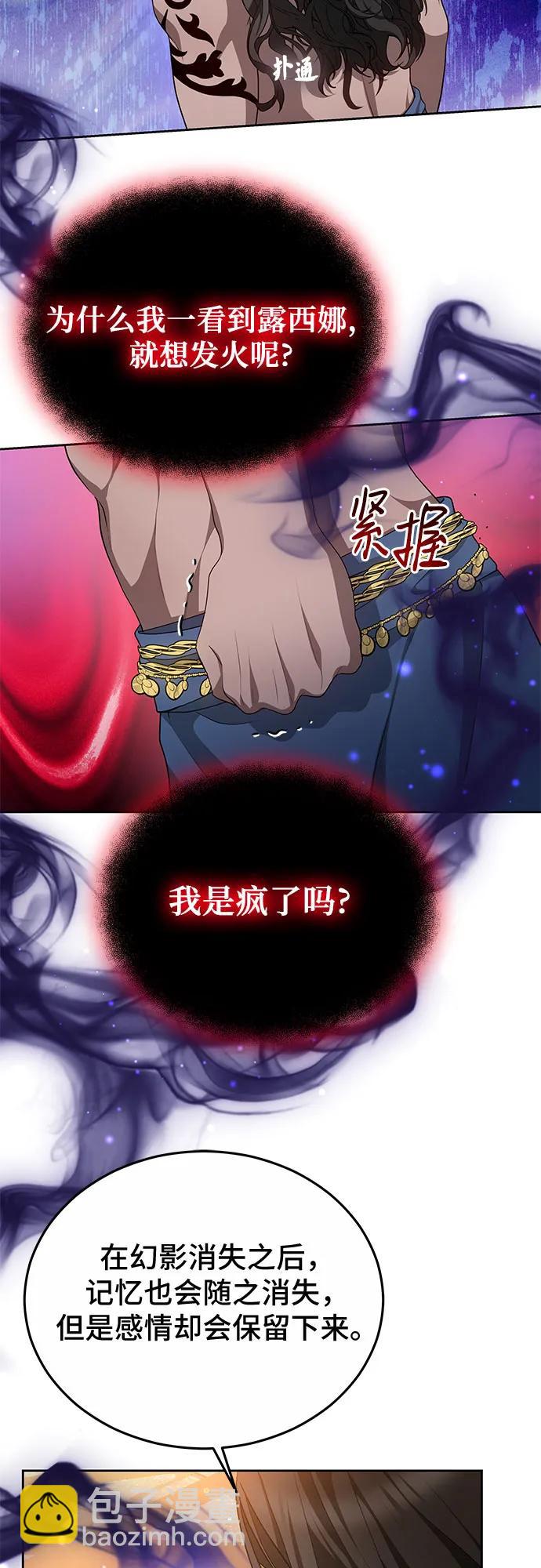第37话39