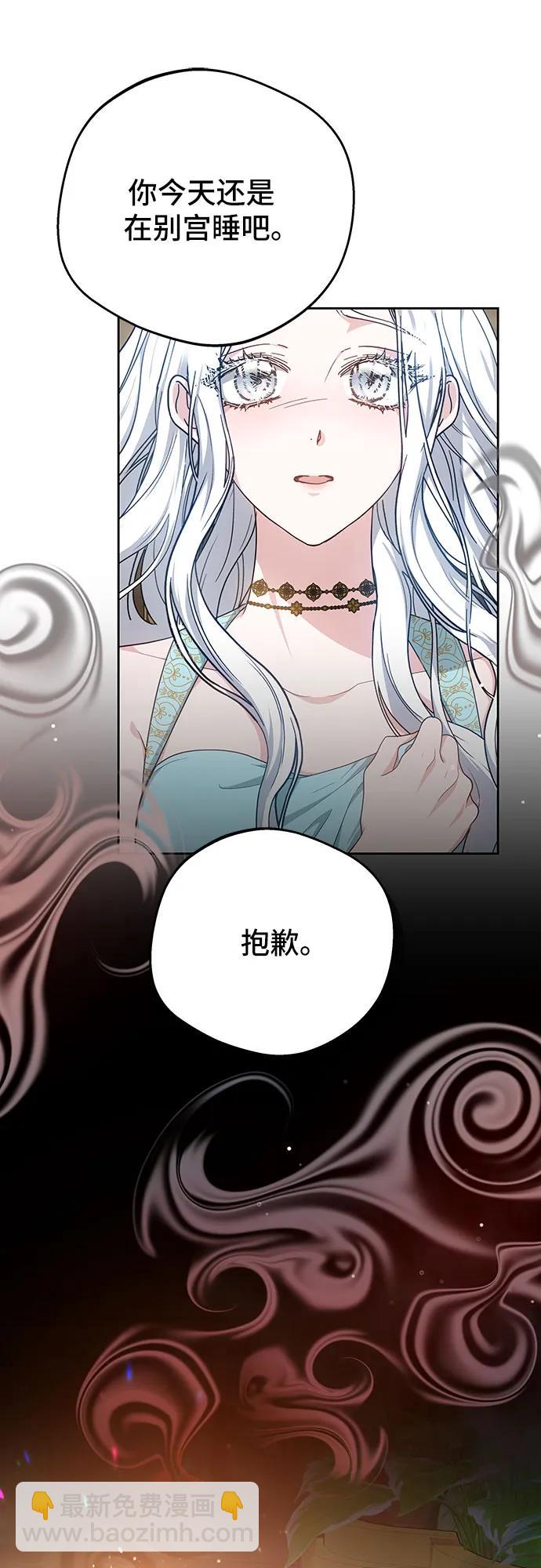 第37话6