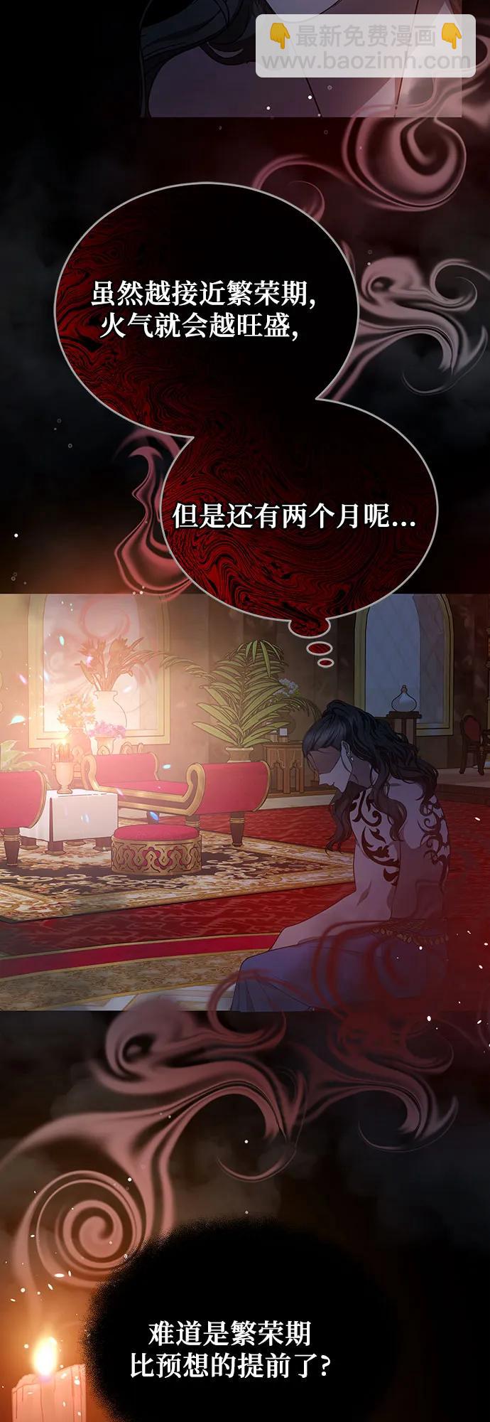 第37话9