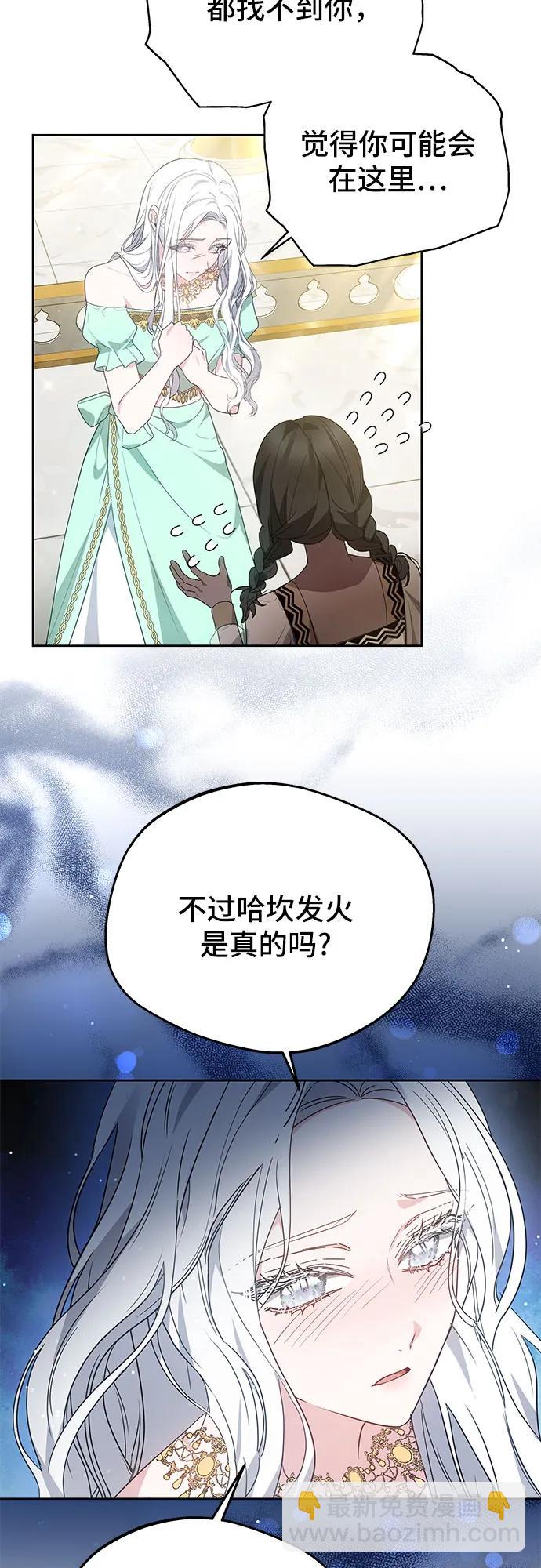 第39话14