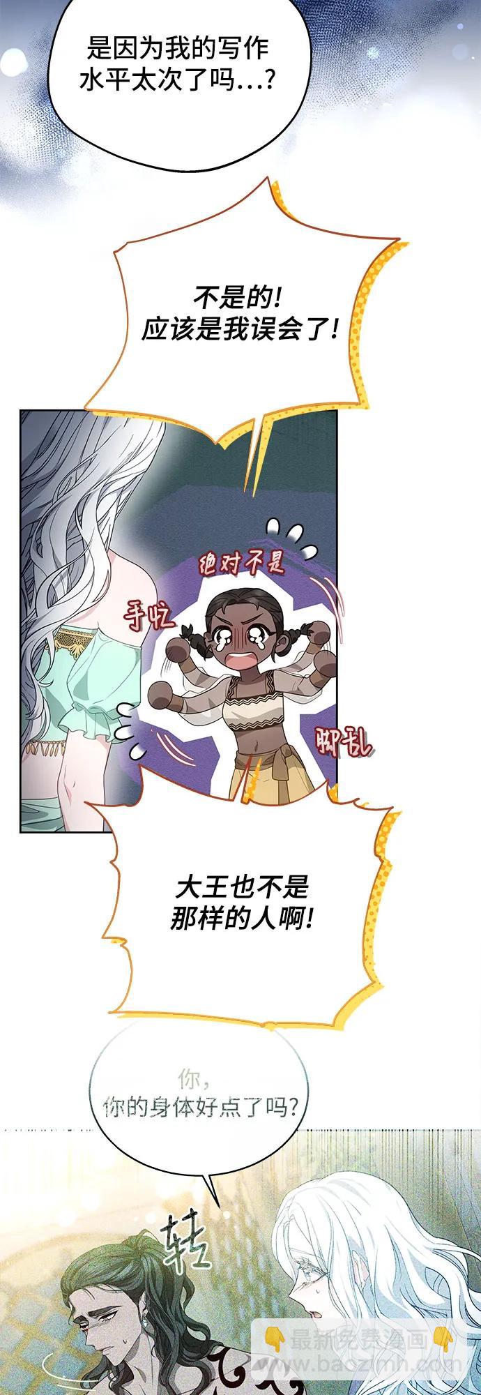第39话15