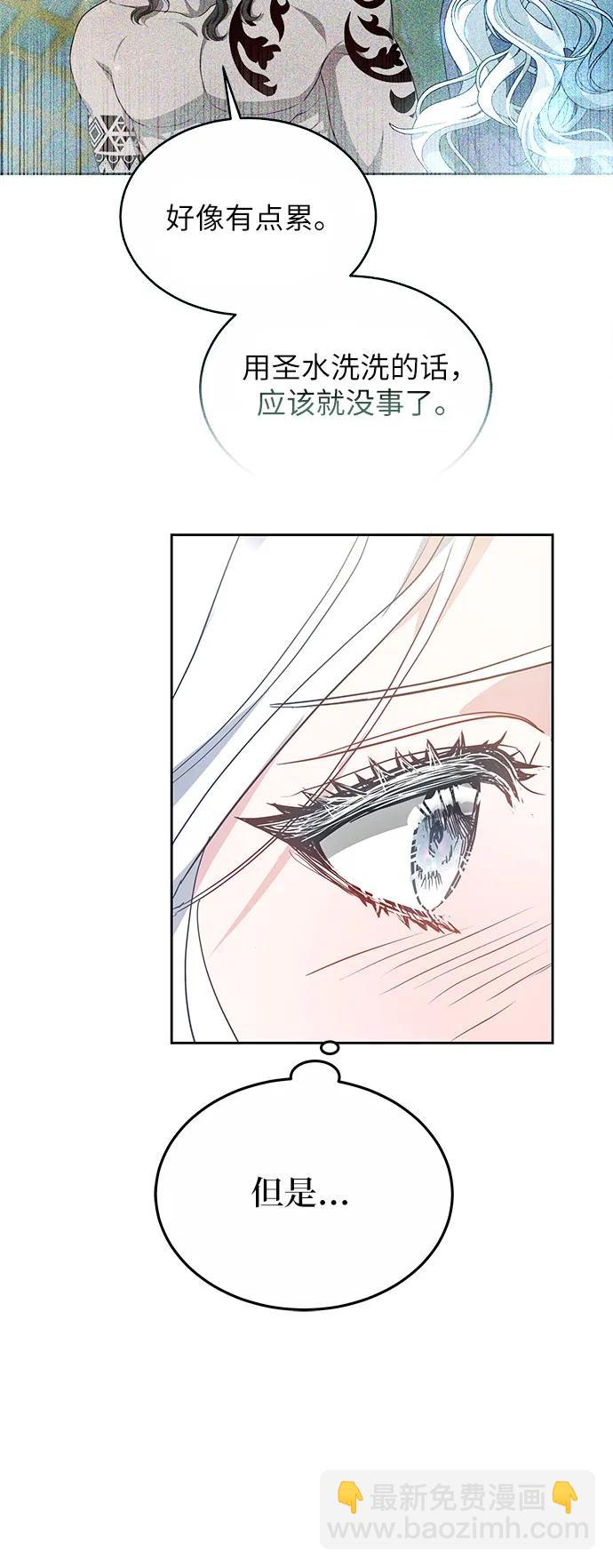 第39话16