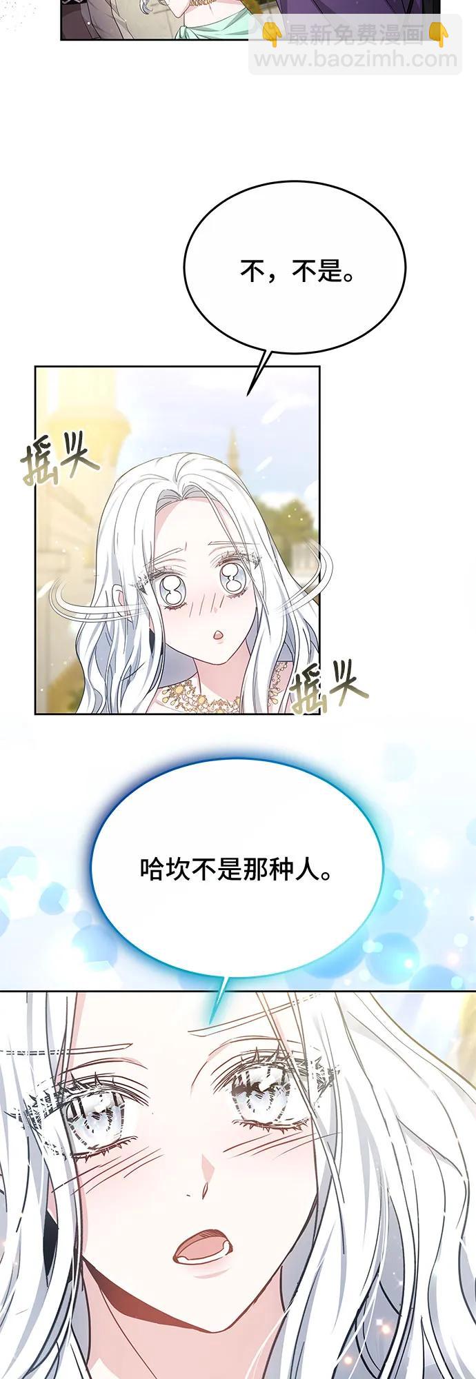 第39话18