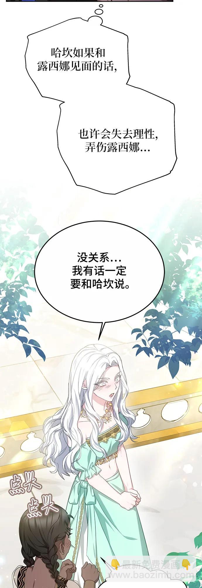 第39话23