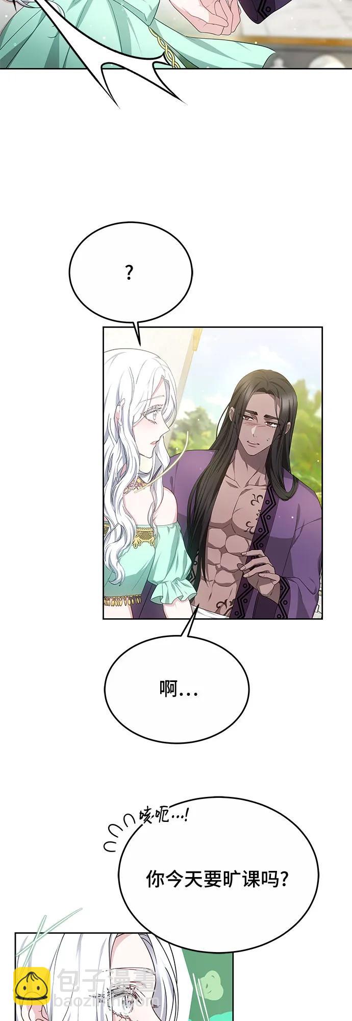 第39话25