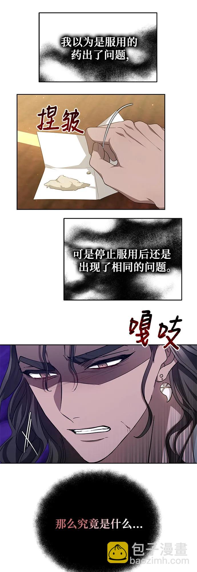 第39话32