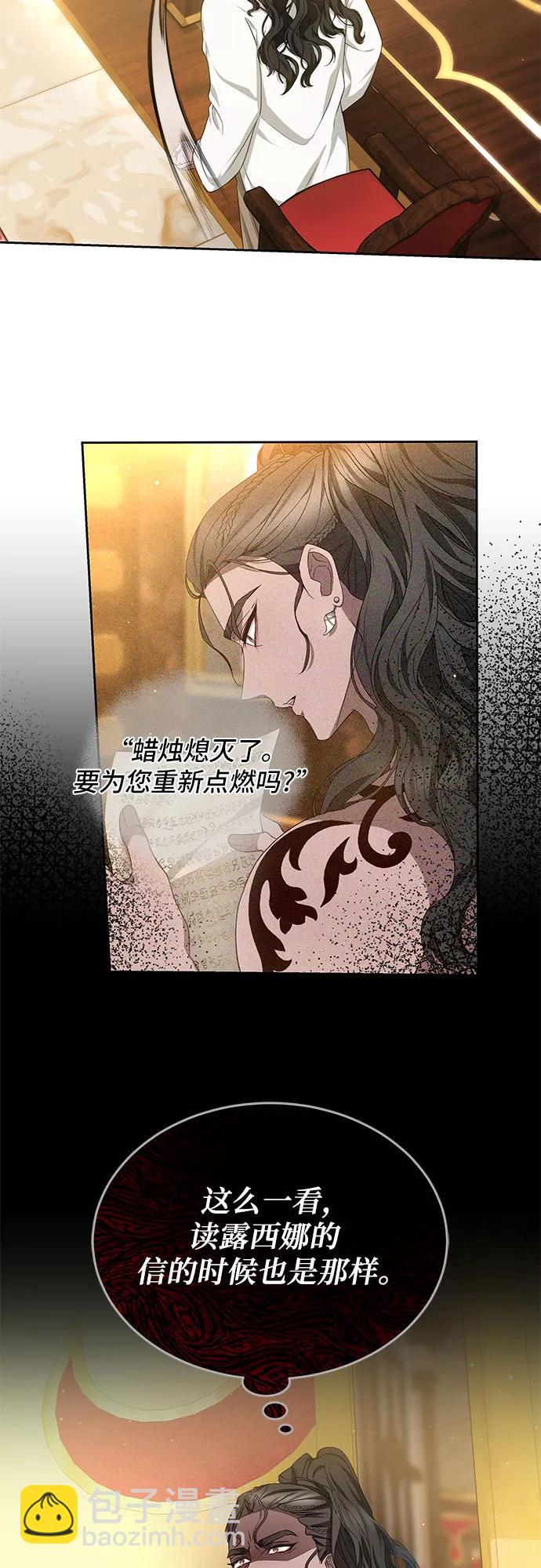 第39话34