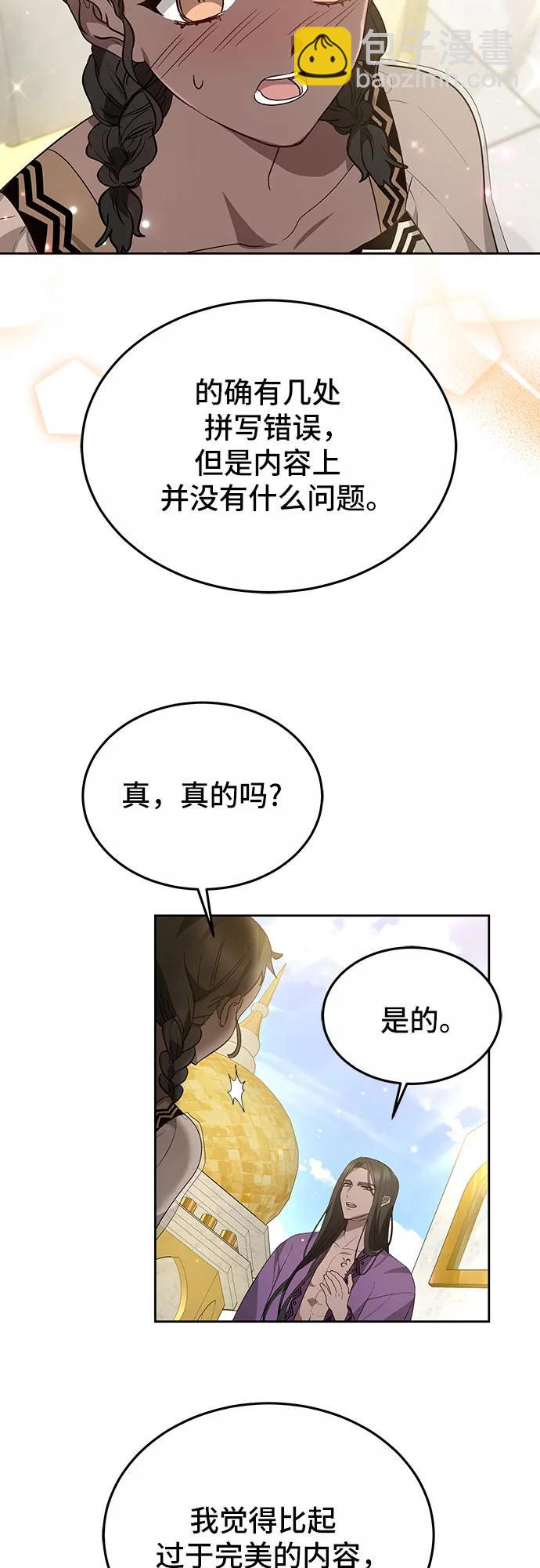 第39话9
