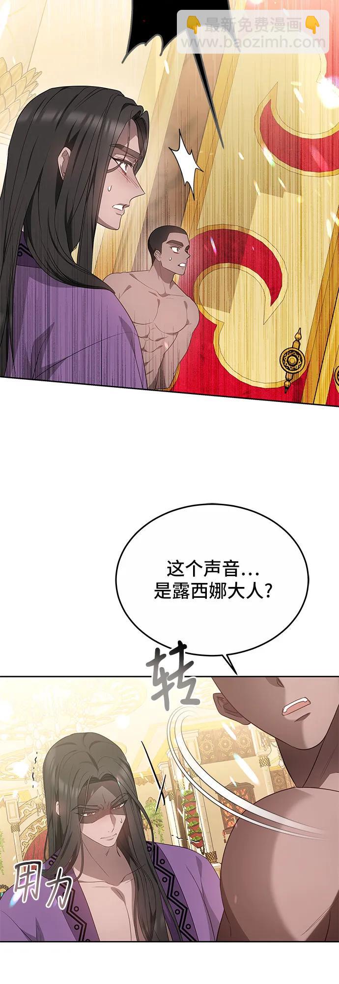 第40话14
