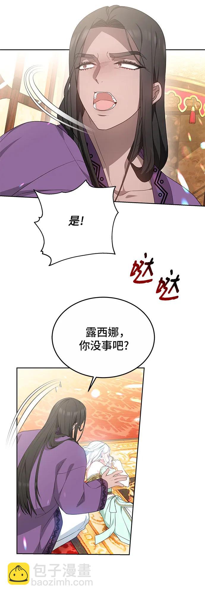 第40话17