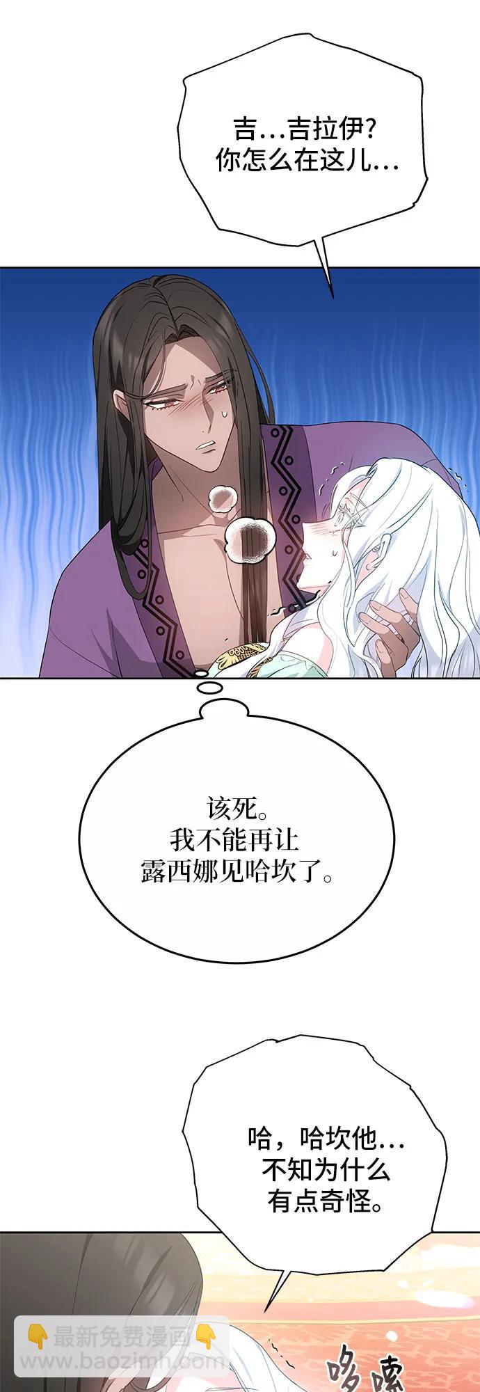 第40话18