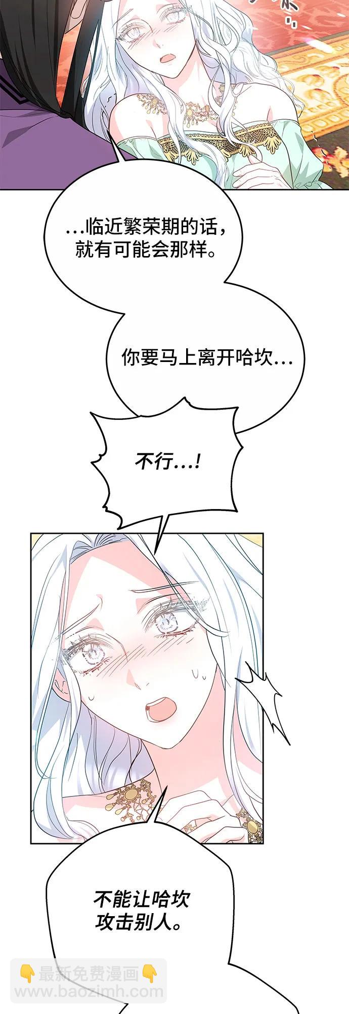 第40话19
