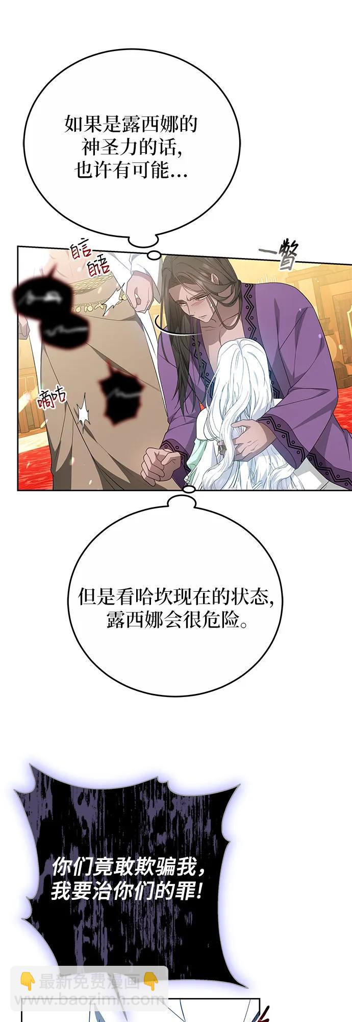 第40话21