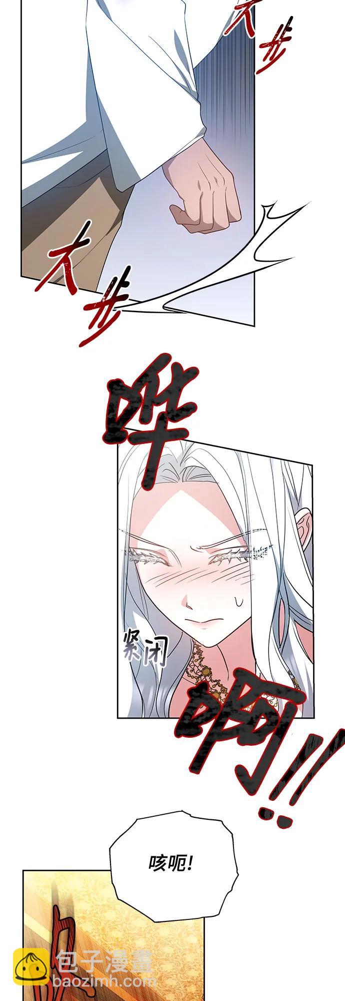 第40话22