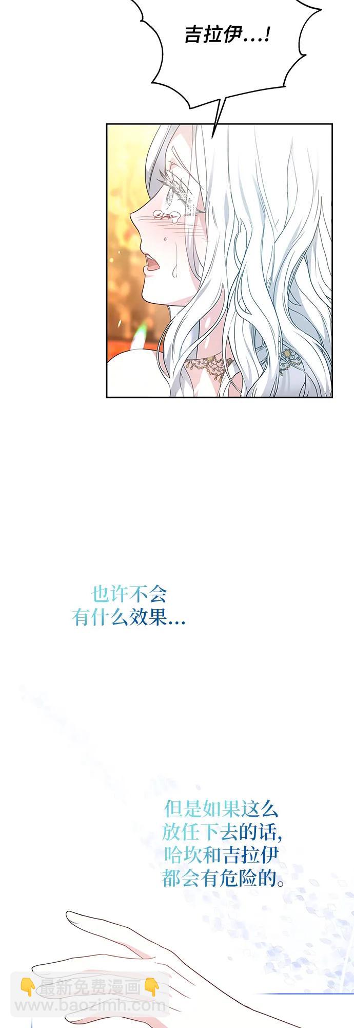 第40话24