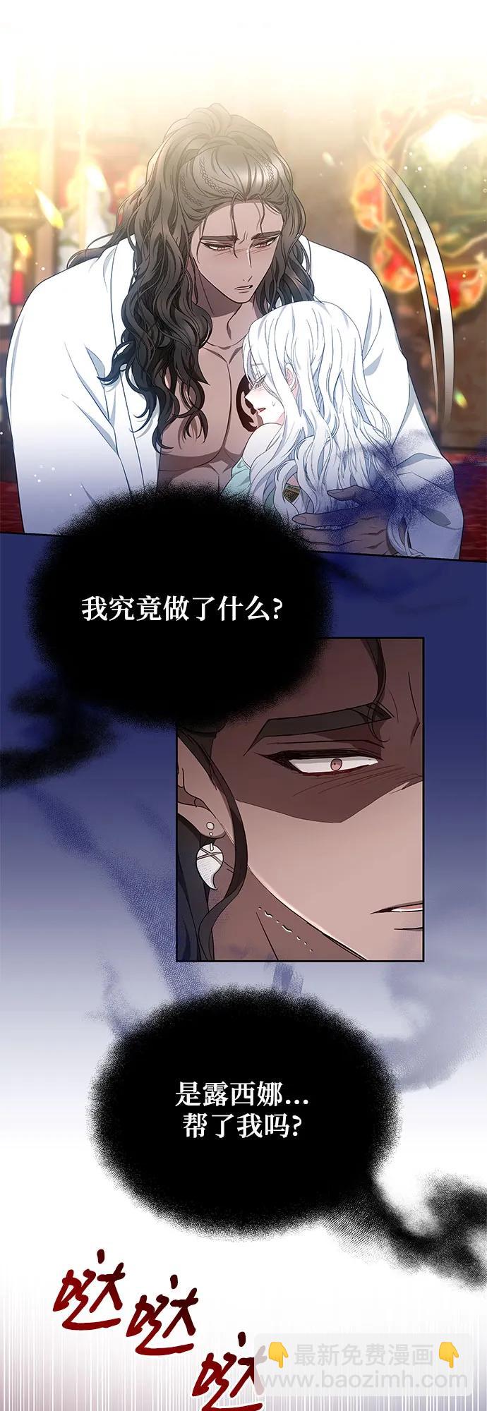 第40话31