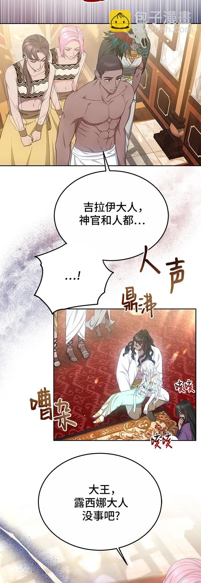 第40话32