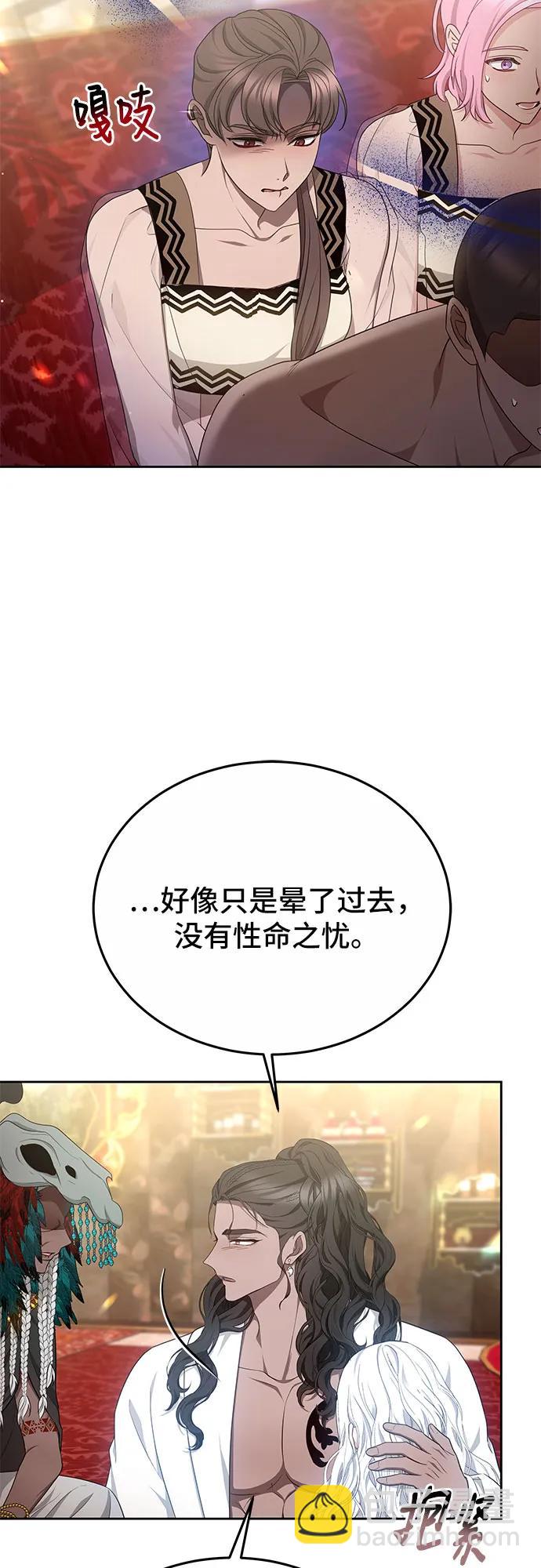 第40话33