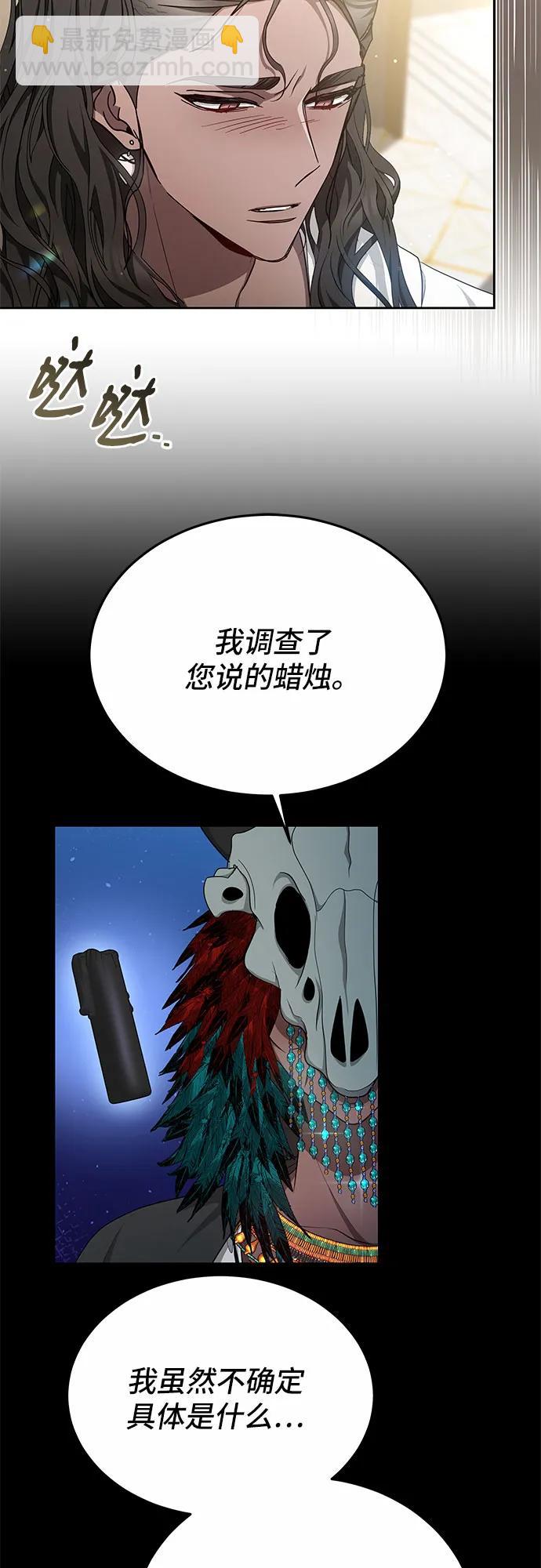 第40话37