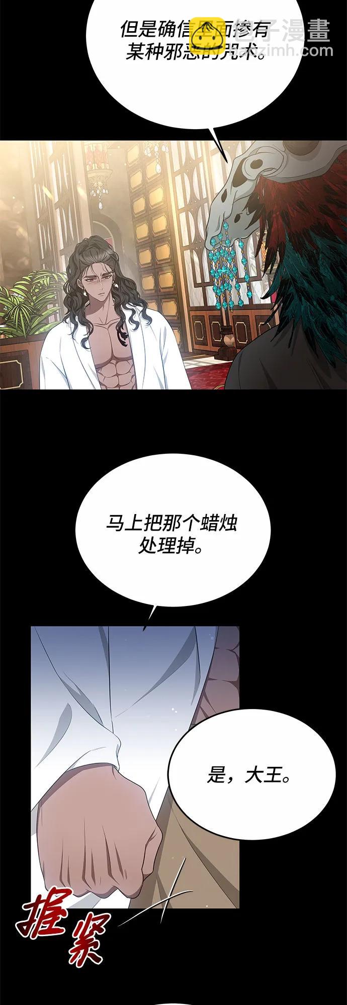 第40话38