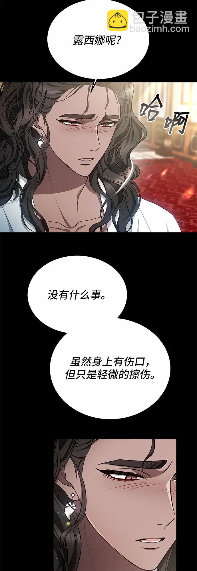 第40话39