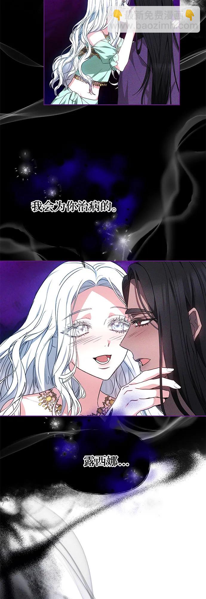 第40话4