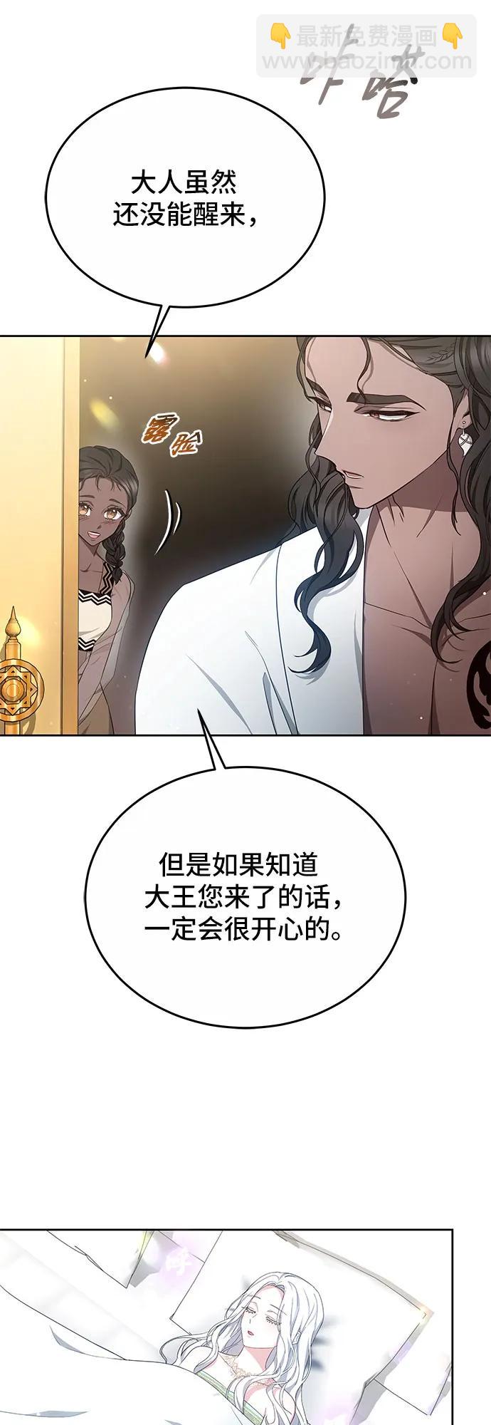 第40话42