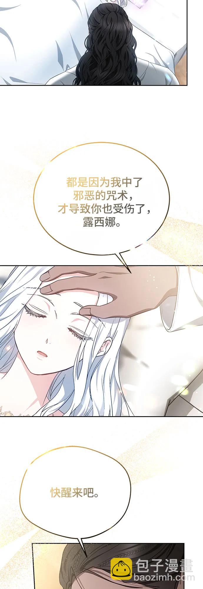 第40话43