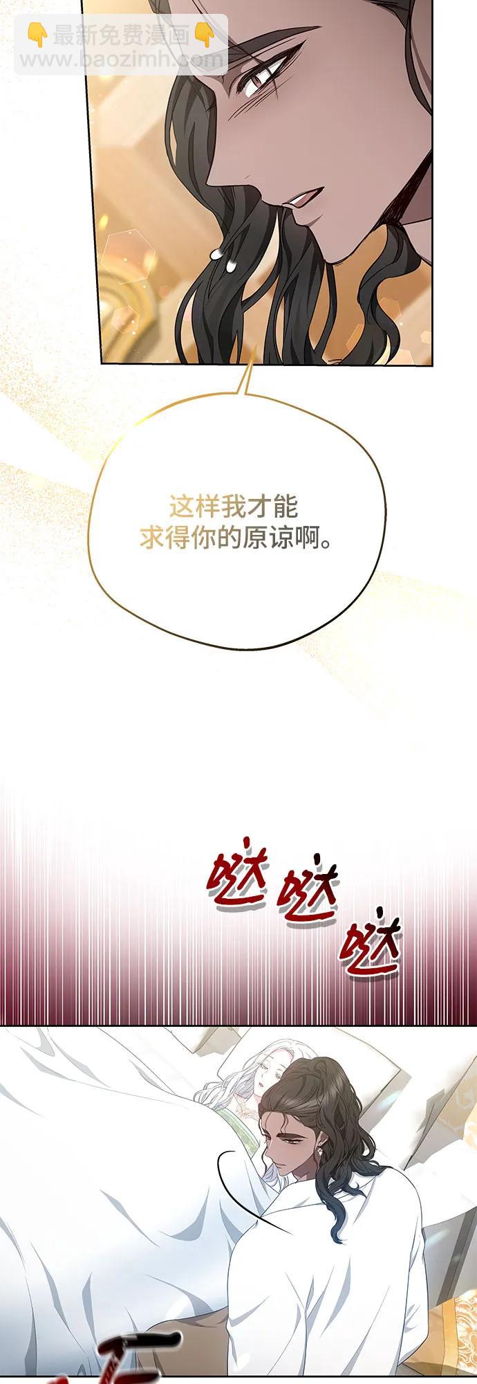 第40话44