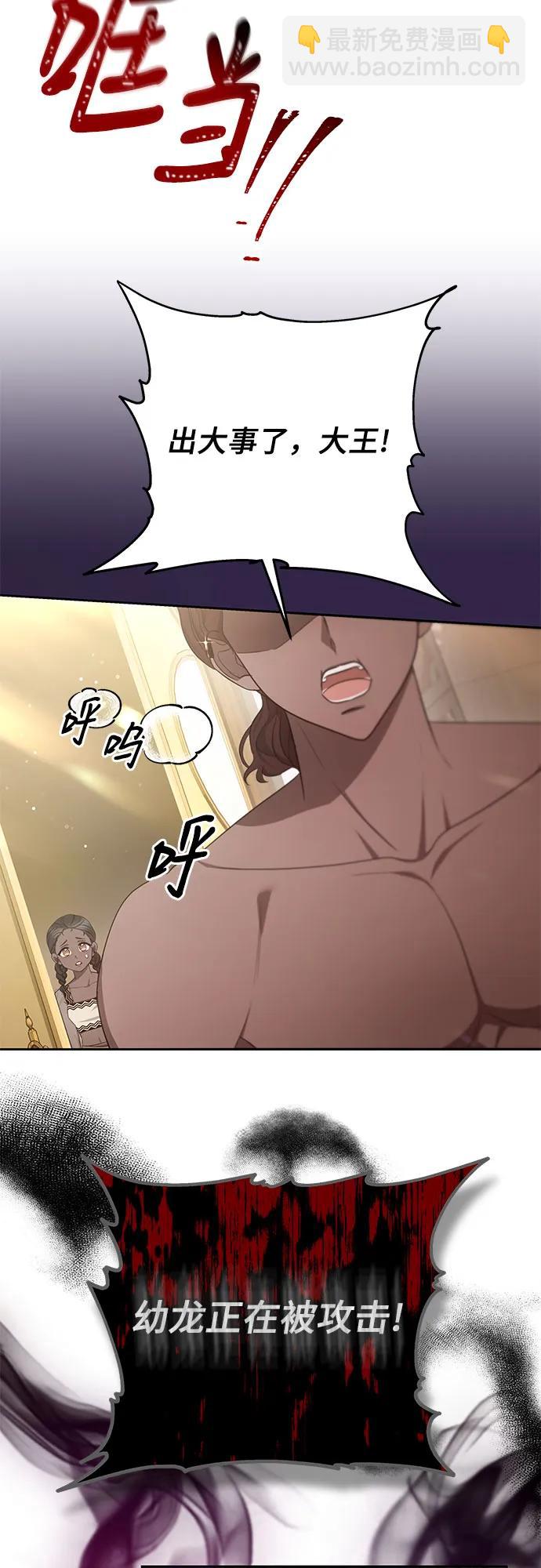 第40话45